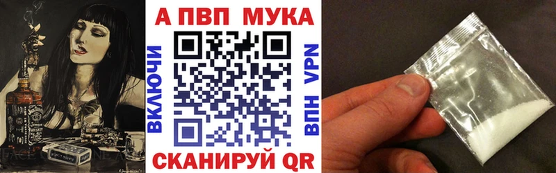 A-PVP крисы CK Нюрба