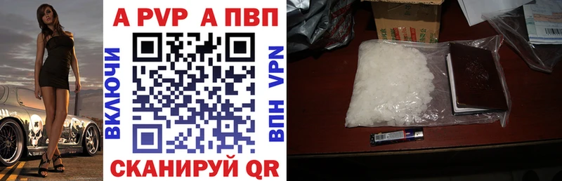 что такое   Нюрба  Alpha-PVP СК КРИС 