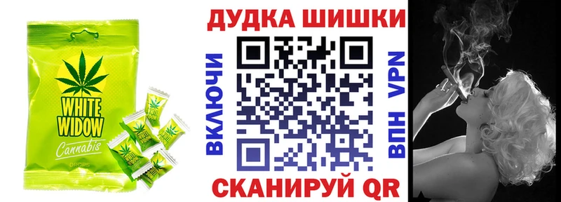 как найти закладки  Нюрба  Canna-Cookies марихуана 