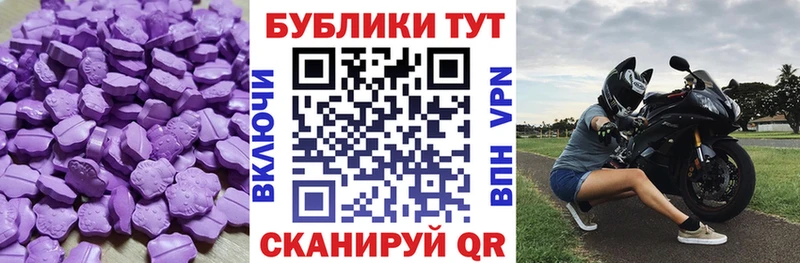 купить  цена  Нюрба  Экстази Punisher 