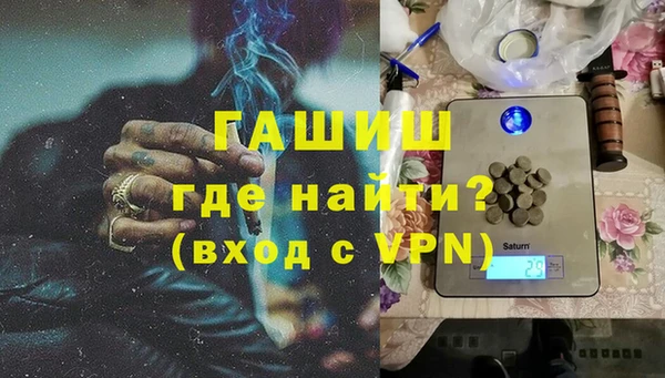 меф VHQ Абаза