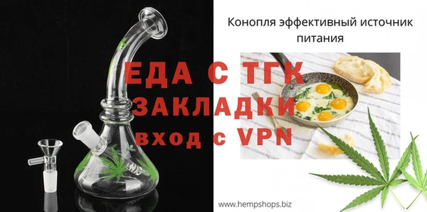синтетический гашиш Алексеевка