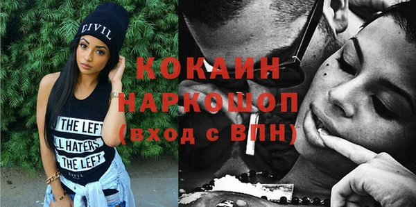 меф VHQ Абаза
