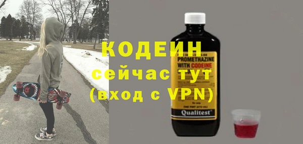 скорость Абдулино
