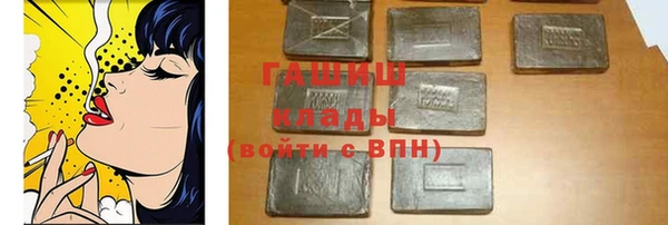 синтетический гашиш Алексеевка