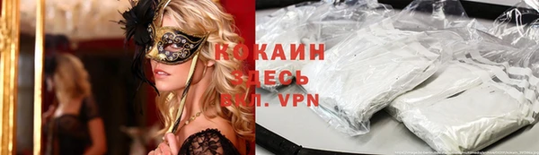 меф VHQ Абаза