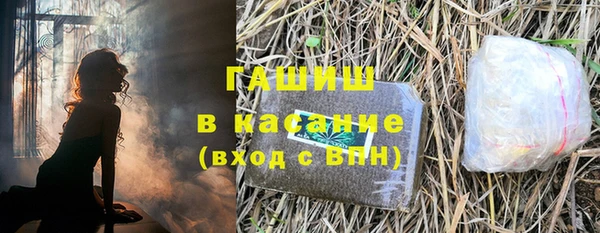 меф VHQ Абаза