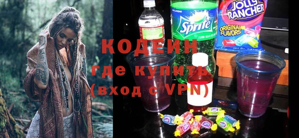 мескалин Алзамай