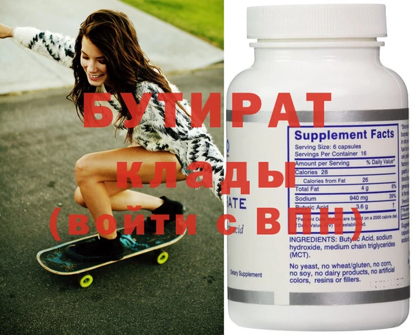 ПСИЛОЦИБИНОВЫЕ ГРИБЫ Абинск