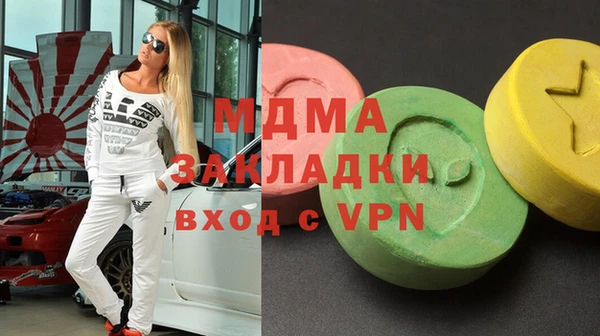 ПСИЛОЦИБИНОВЫЕ ГРИБЫ Абинск