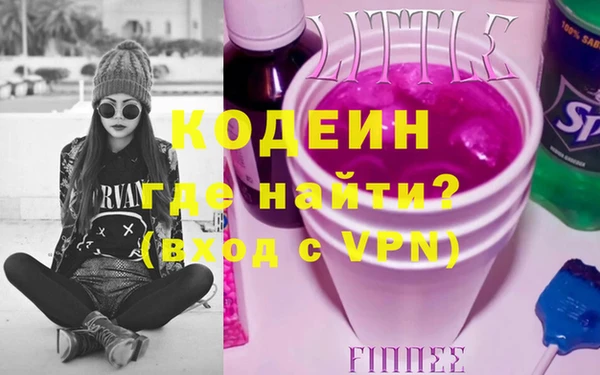 меф VHQ Абаза