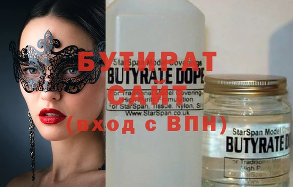 скорость Абдулино