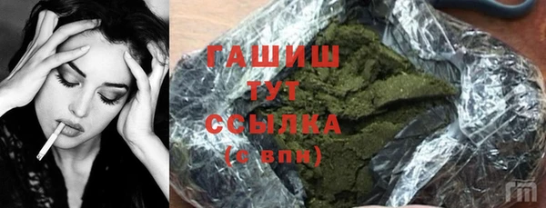 синтетический гашиш Алексеевка