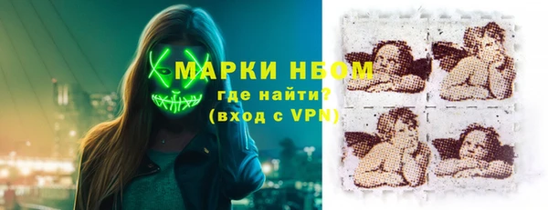 синтетический гашиш Алексеевка