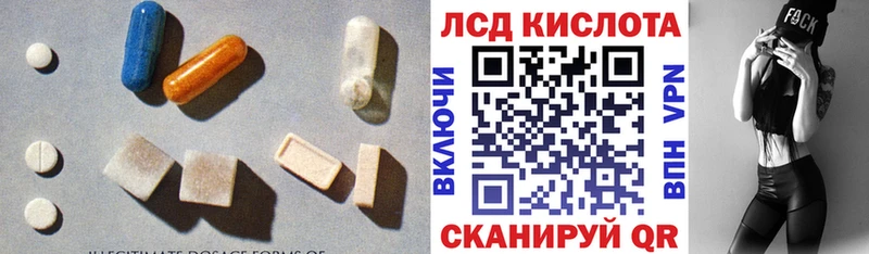 купить закладку  Нюрба  ЛСД экстази кислота 