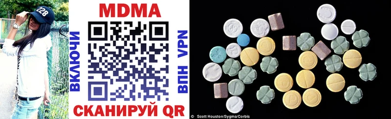 МДМА молли Нюрба