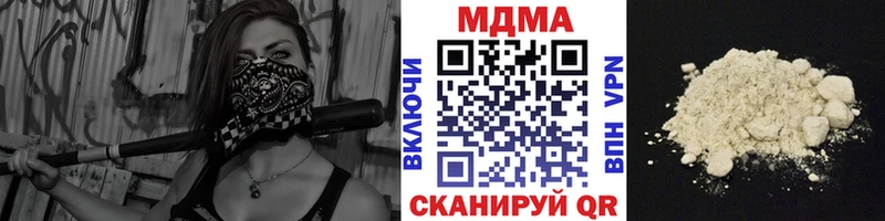 MEGA зеркало  Нюрба  МДМА молли  где можно купить наркотик 