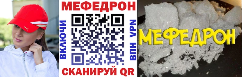 Меф кристаллы  площадка официальный сайт  Нюрба 