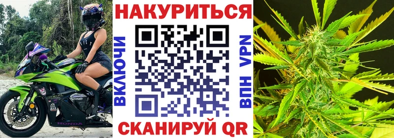 Конопля план blacksprut как зайти Нюрба